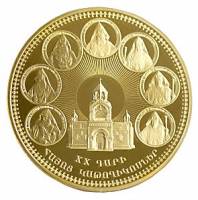 (№2008) Монета Армения 2008 год 1,000,000 Dram (Армянские Католикосы 20 вв.)